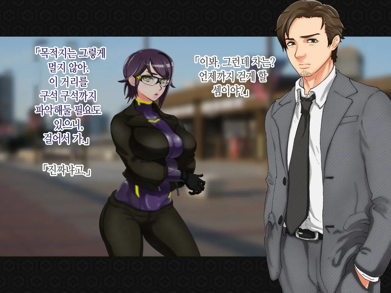 Taima Kenshi Shizuru ~Youma Ingoku No Shou~ | 퇴마검사 시즈루